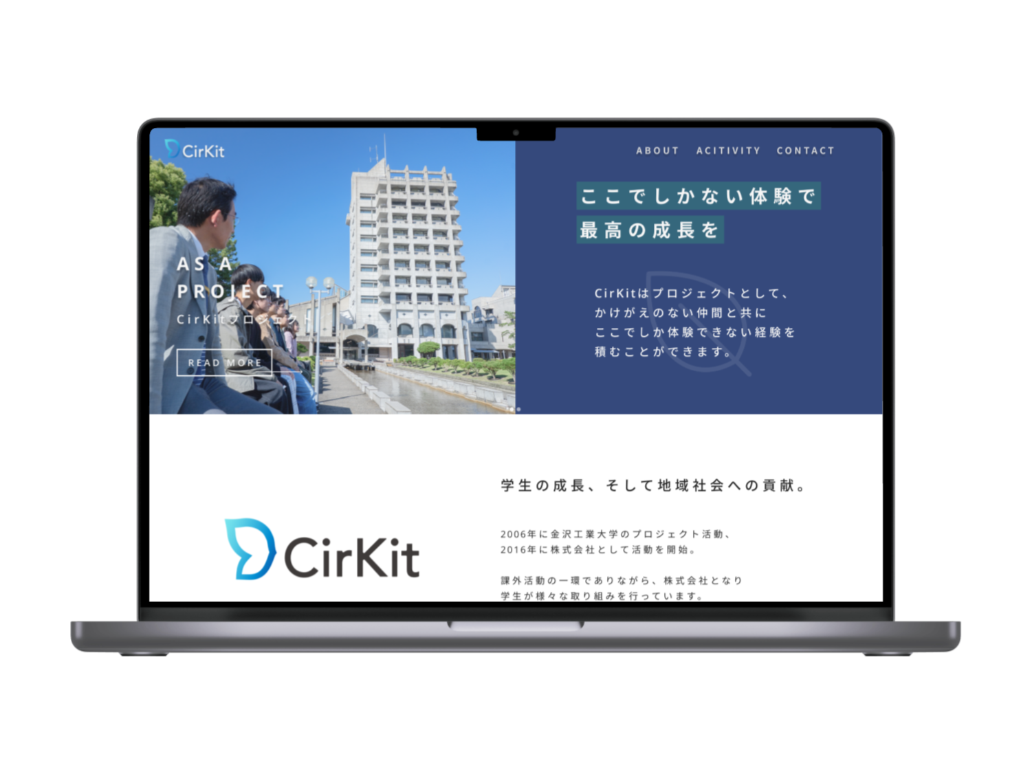 CirKit HPの写真